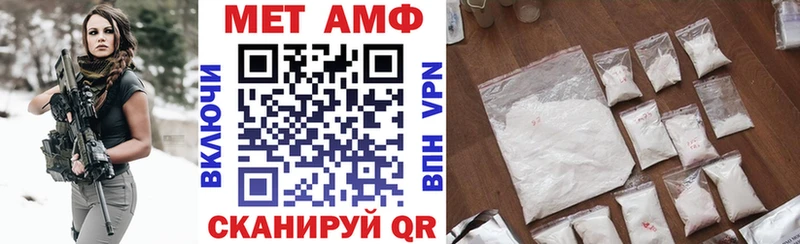 АМФЕТАМИН VHQ  площадка официальный сайт  Североуральск 