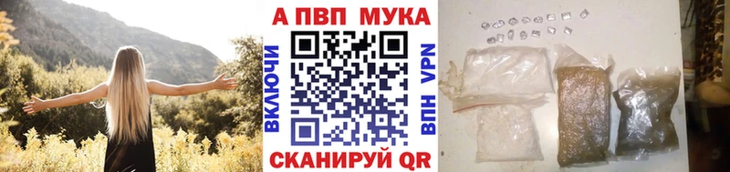 как найти закладки  Североуральск  Alpha-PVP VHQ 