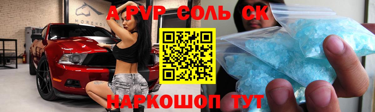 APVP мука Североуральск
