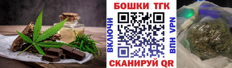 Еда ТГК марихуана  Североуральск 