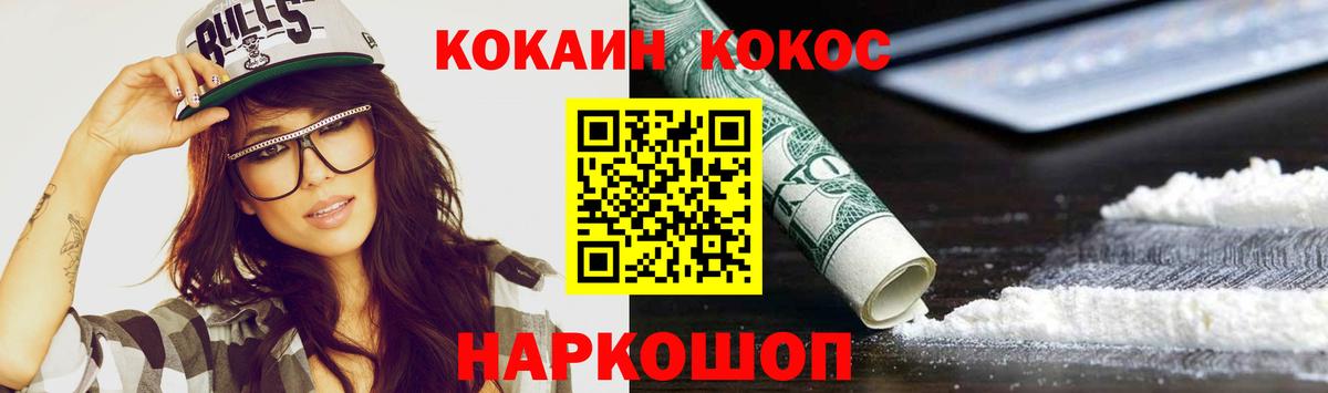 Кокаин Боливия Североуральск
