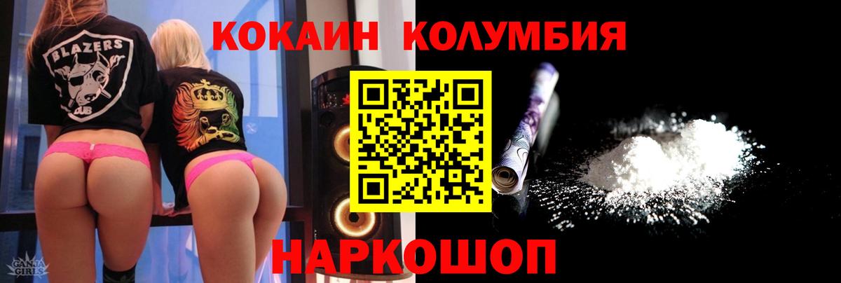 Кокаин 97%  COCAIN 98%  Вход с VPN  Североуральск 