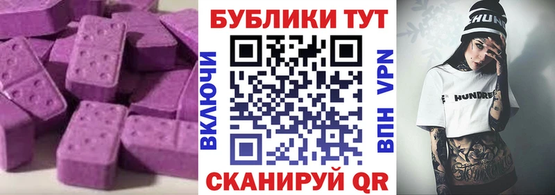 ЭКСТАЗИ TESLA Североуральск