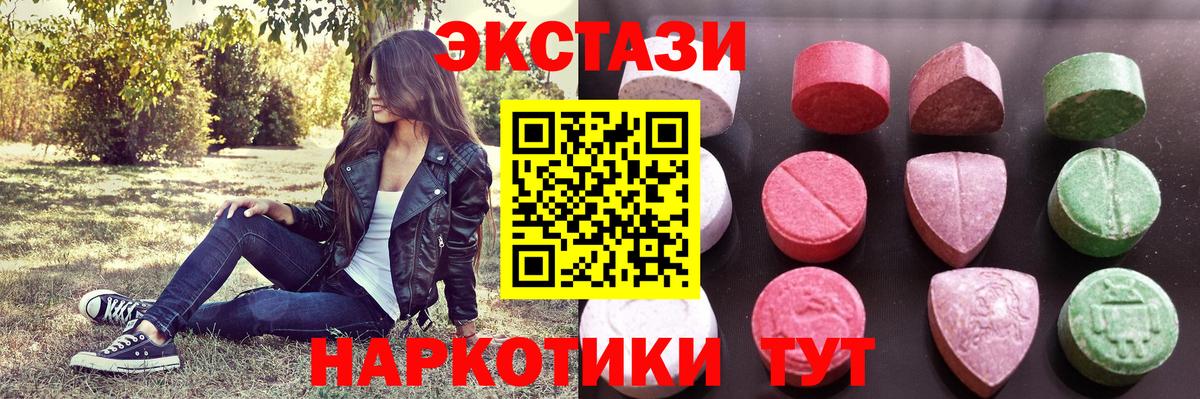 Амфетамин Североуральск