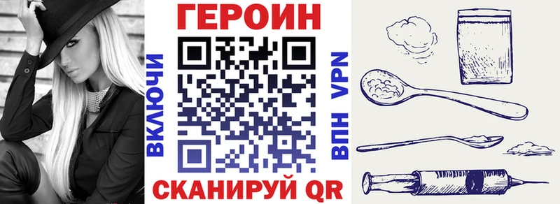 ГЕРОИН гречка Североуральск