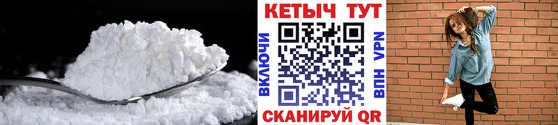 где купить   Североуральск  Кетамин ketamine 