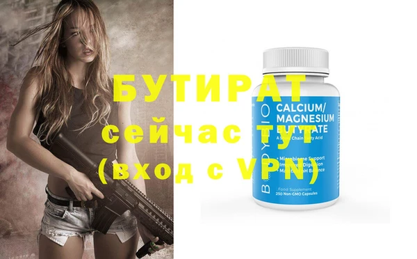 гидропоника Сатка