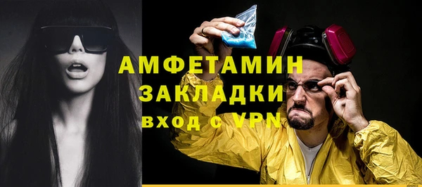 альфа пвп VHQ Алзамай
