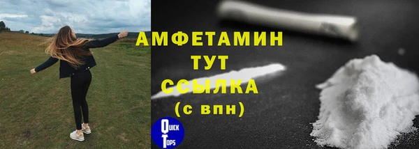альфа пвп VHQ Алзамай