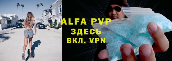 альфа пвп VHQ Алзамай