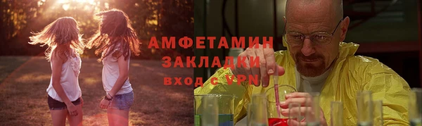 альфа пвп VHQ Алзамай