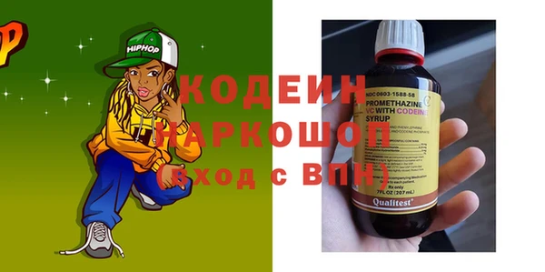 альфа пвп VHQ Алзамай
