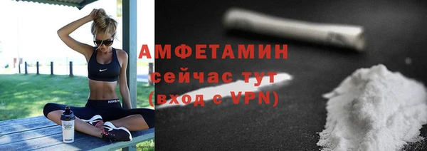сатива Алексеевка