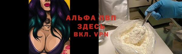 альфа пвп VHQ Алзамай