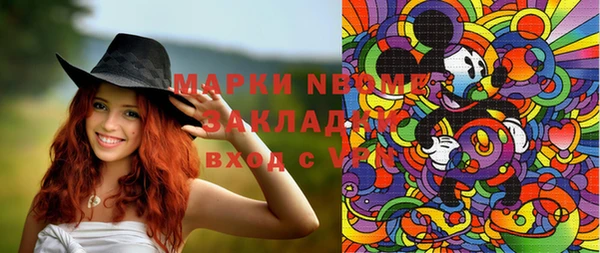 альфа пвп VHQ Алзамай