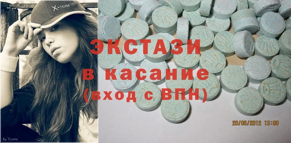 сатива Алексеевка