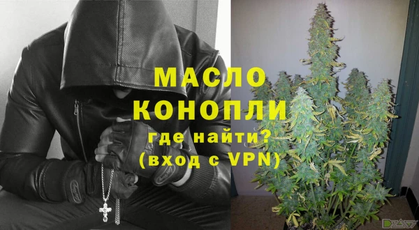 соль курить ск Сафоново
