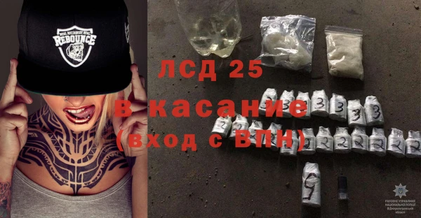 сатива Алексеевка