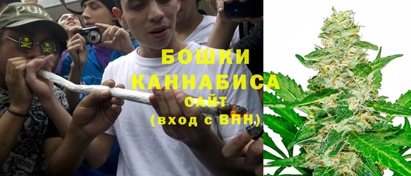 кристаллы Саяногорск