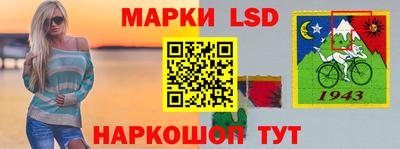 наркотики Ангарск