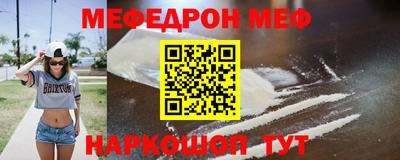 герыч Анапа