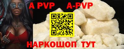 герыч Анапа