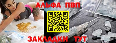 синтетический гашиш Анжеро-Судженск
