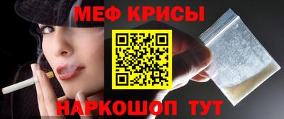 наркотики Ангарск