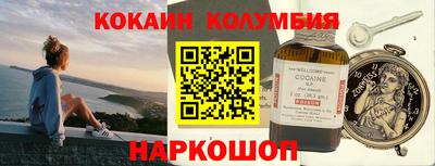 наркотики Ангарск