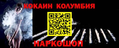наркотики Ангарск