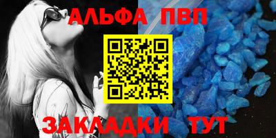 наркотики Ангарск