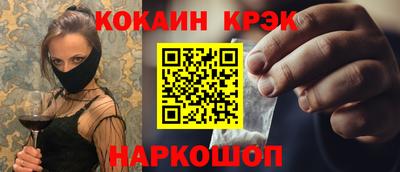 наркотики Ангарск