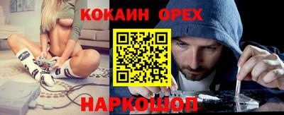 наркотики Ангарск