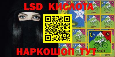наркотики Ангарск