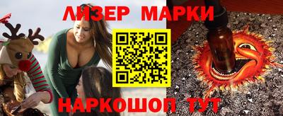 синтетический гашиш Анжеро-Судженск