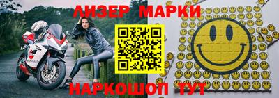 синтетический гашиш Анжеро-Судженск