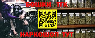 синтетический гашиш Анжеро-Судженск
