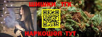синтетический гашиш Анжеро-Судженск