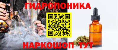 герыч Анапа