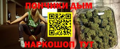 герыч Анапа
