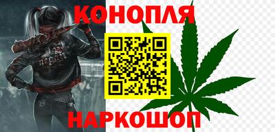 герыч Анапа