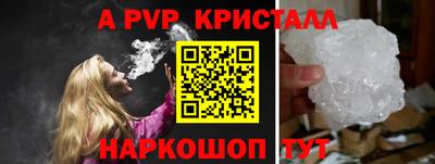 наркотики Ангарск