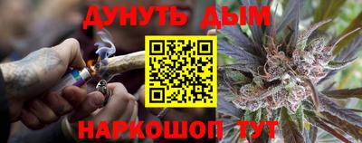 герыч Анапа