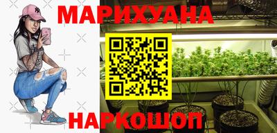 синтетический гашиш Анжеро-Судженск