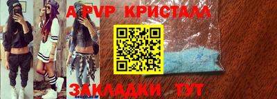 герыч Анапа
