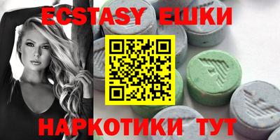 синтетический гашиш Анжеро-Судженск