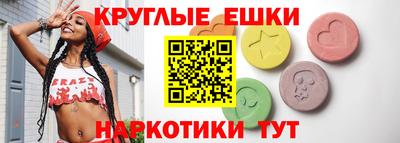 герыч Анапа