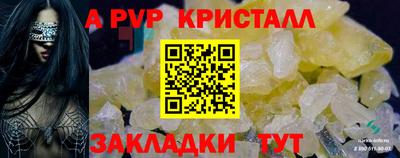 синтетический гашиш Анжеро-Судженск