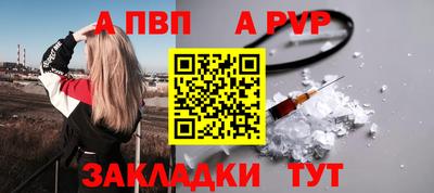 синтетический гашиш Анжеро-Судженск