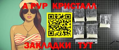 наркотики Ангарск